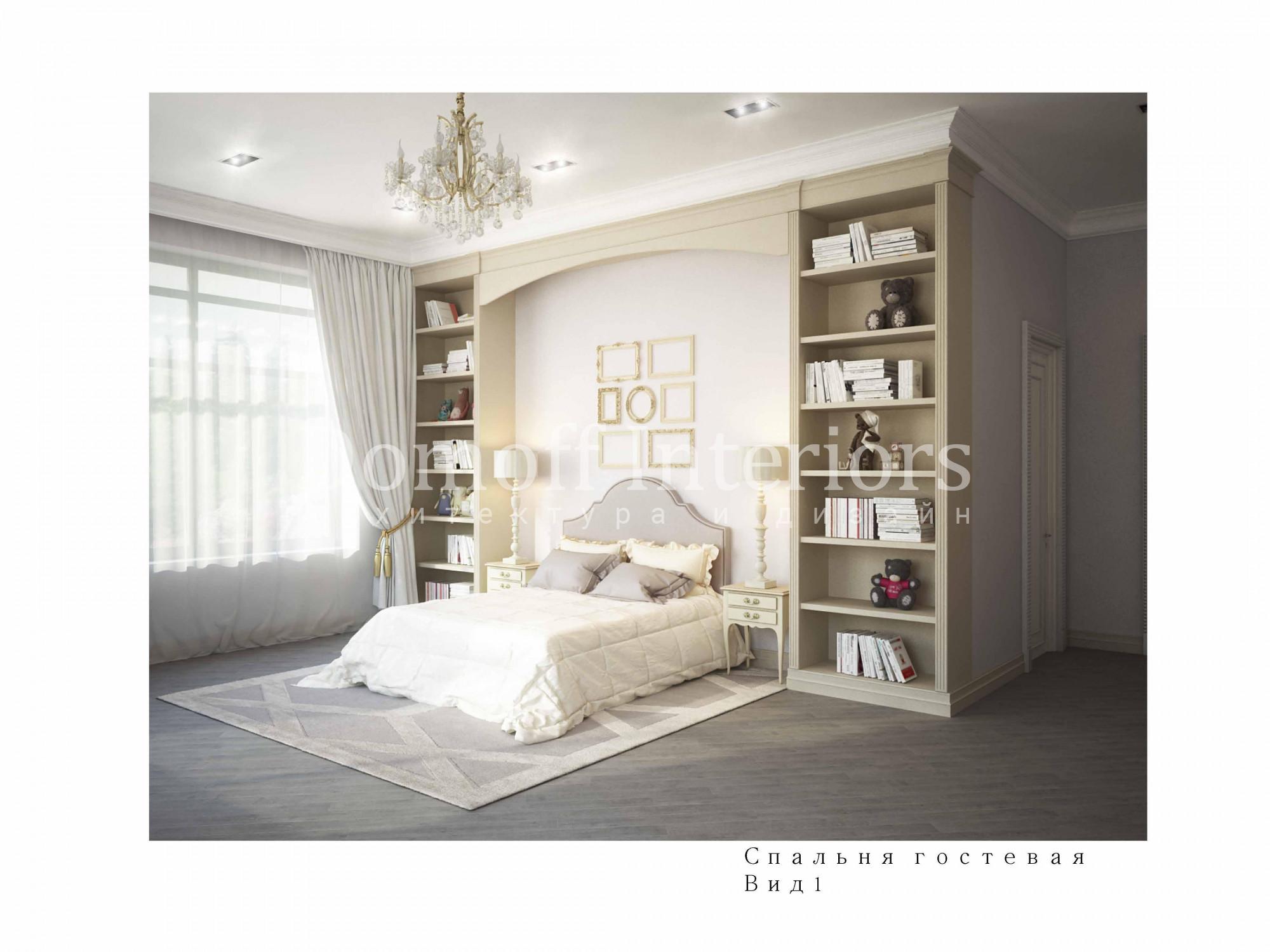 Nursery No. 2 made in the style of Contemporary classics