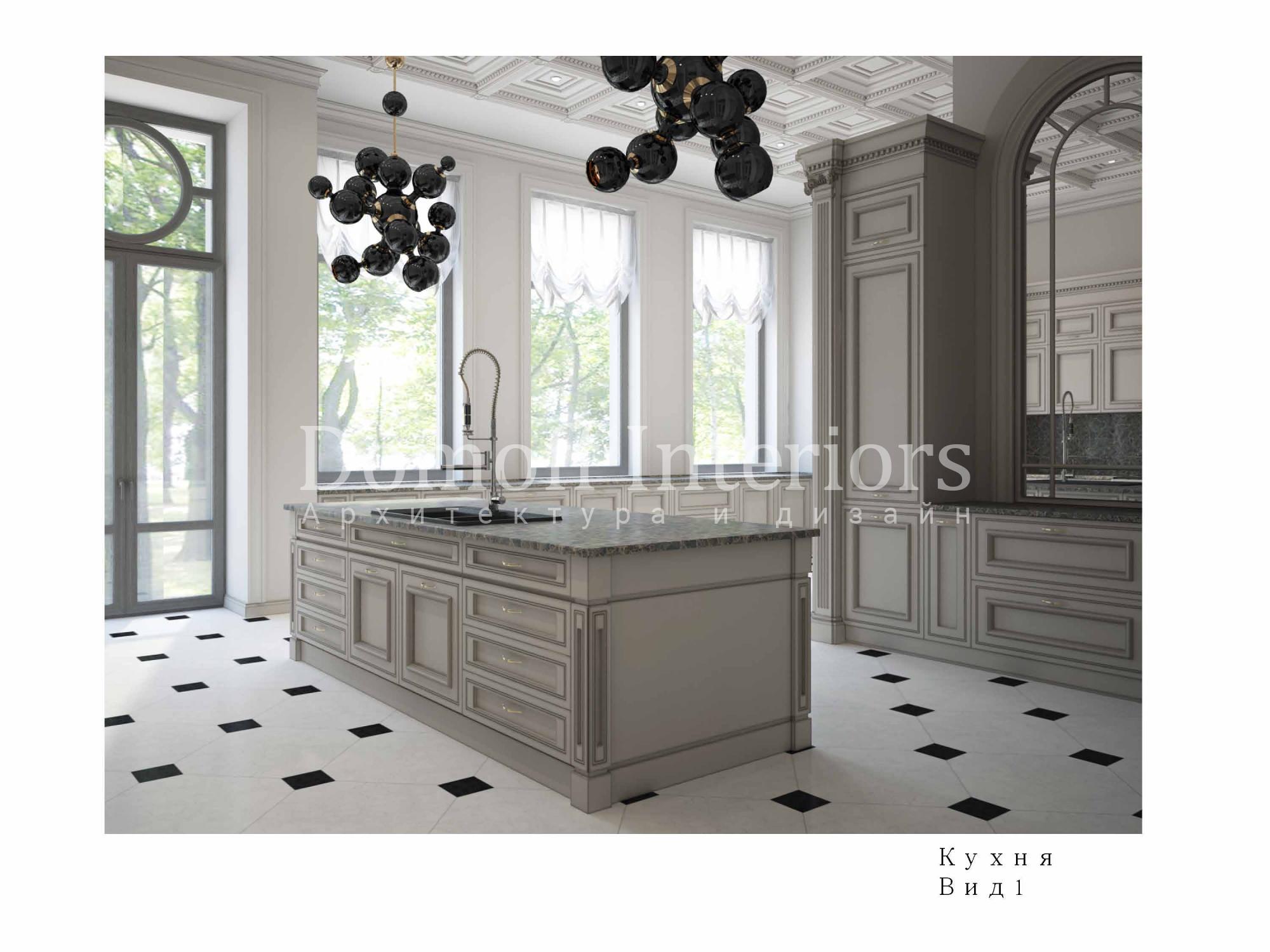 Kitchen made in the style of Contemporary classics Art deco