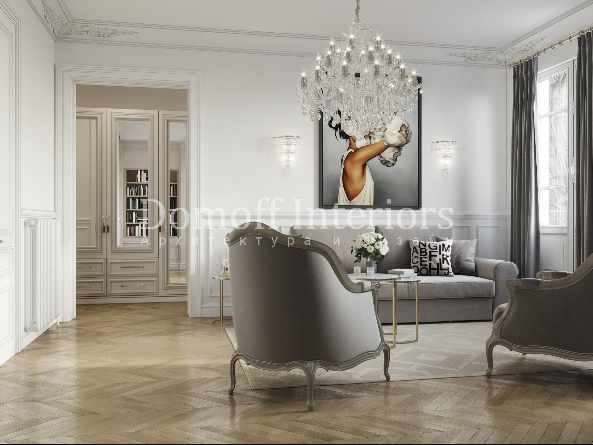Paris Apartments Classics